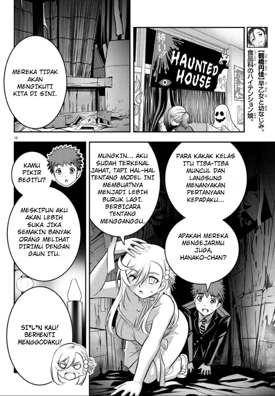 Yankee JK Kuzuhana-chan Chapter 38 Bahasa Indonesia